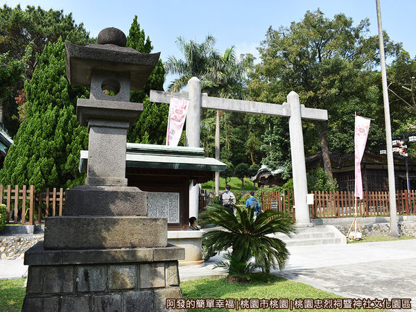 桃園忠烈祠暨神社文化園區06-石燈籠.JPG