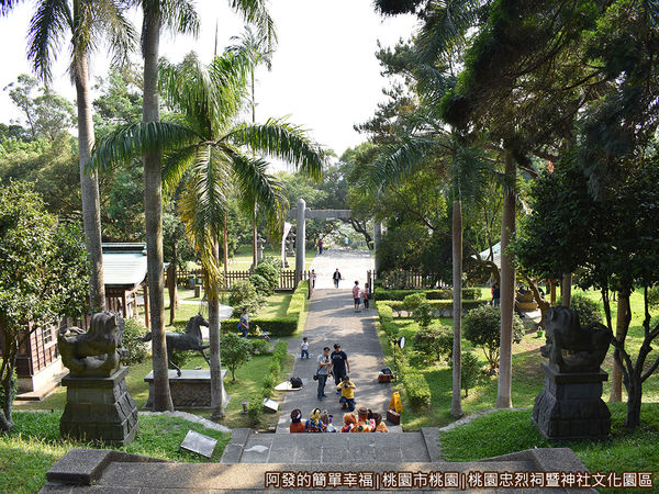 桃園忠烈祠暨神社文化園區25-石階參道上視野-園區.JPG
