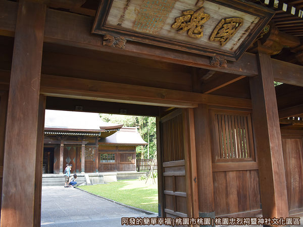 桃園忠烈祠暨神社文化園區26-中門(神門).JPG