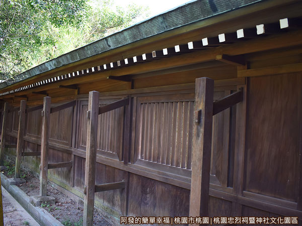 桃園忠烈祠暨神社文化園區28-枅垣與透塀.JPG