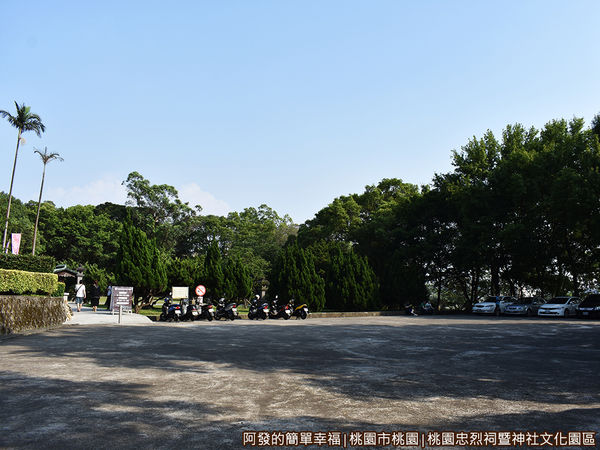 桃園忠烈祠暨神社文化園區03-免費停車場.JPG