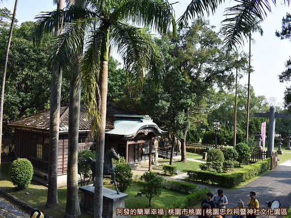桃園忠烈祠暨神社文化園區24-石階參道上視野-社務所.JPG