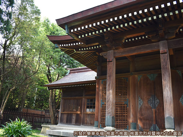 桃園忠烈祠暨神社文化園區31-拜殿左右兩側為神饡所與祭器庫.JPG