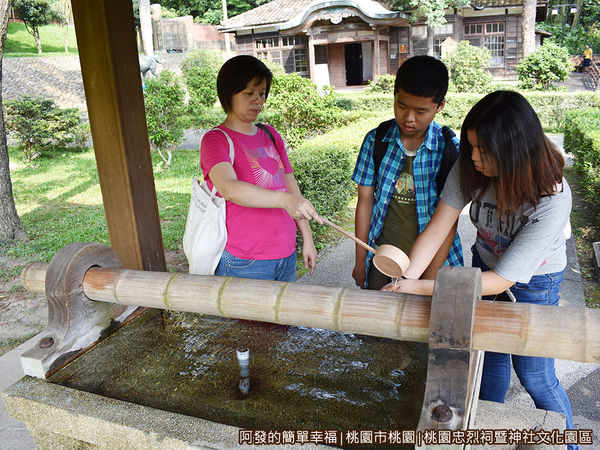 桃園忠烈祠暨神社文化園區21-手水舍-清淨身心.JPG