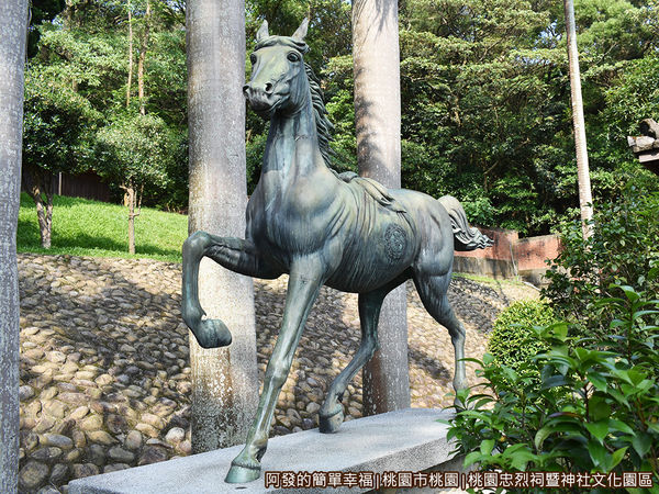 桃園忠烈祠暨神社文化園區19-社務所前的銅馬.JPG
