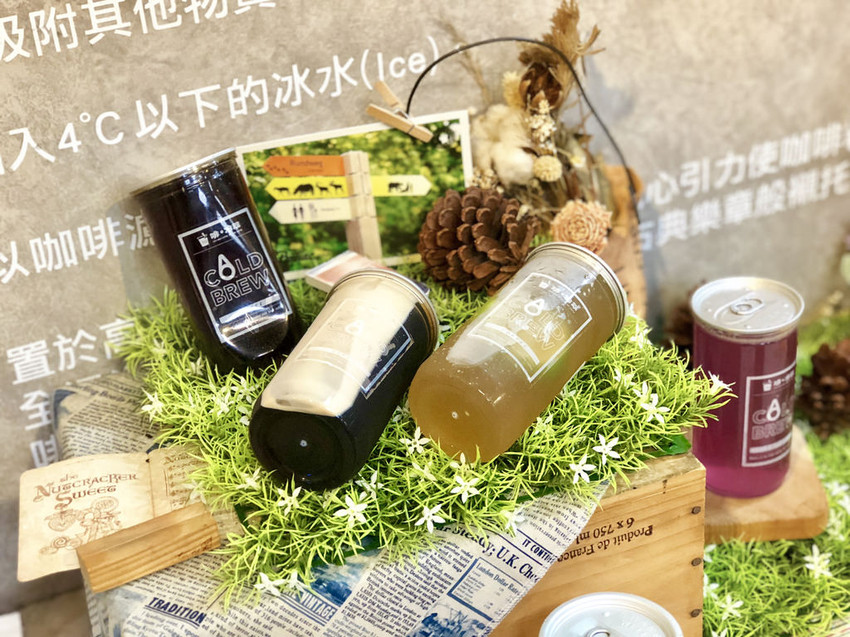 [台北大安] 啡。冷萃 Nitro Tea&coffee 氮氣冷萃咖啡和茶飲佐以酥脆可口的鯛可頌絕佳點心組合 / 氮氣咖啡 / 忠孝復興 (體驗券)