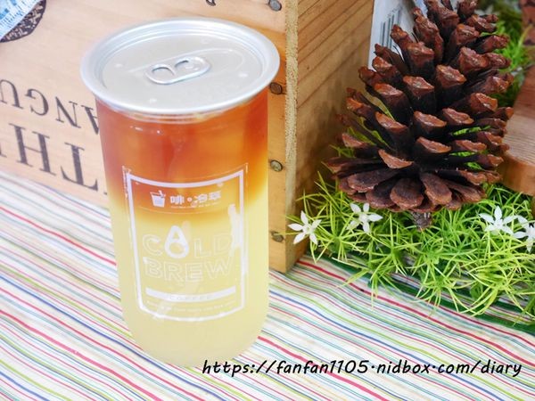 東區飲料【啡。冷萃NitroTea%26;coffee】#東區美食 #易拉罐 #氮氣飲品 #忠孝復興 #台北飲料 #冷萃茶 #IG打卡飲料 (7).JPG