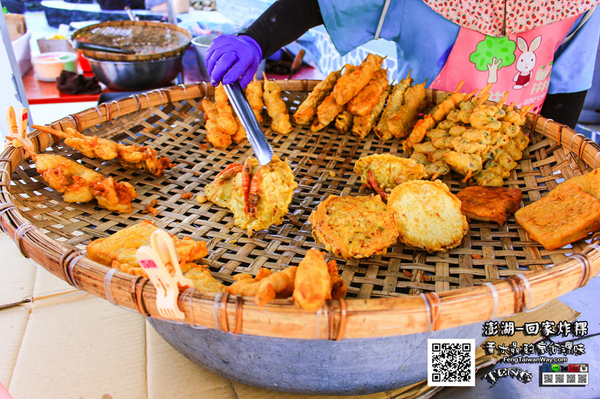 回家炸粿:澎湖美食:回家炸粿