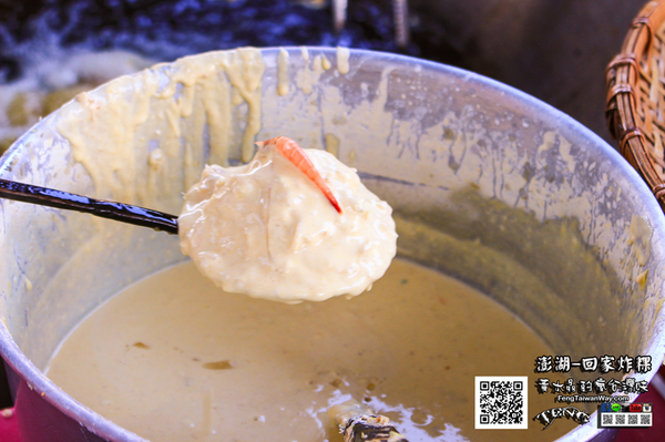 回家炸粿:澎湖美食:回家炸粿