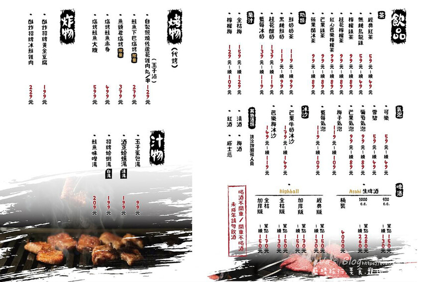 台中西區【台中燒肉推薦】KoDō和牛燒肉-公益店｜專人代烤和牛套餐、生日贈蛋糕飲品、公益路人氣燒烤店。台中燒烤