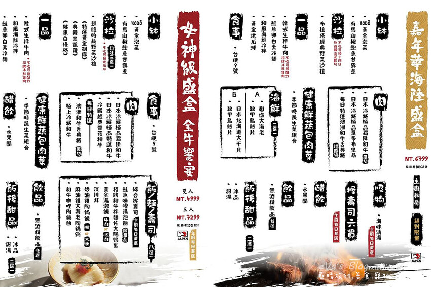 台中西區【台中燒肉推薦】KoDō和牛燒肉-公益店｜專人代烤和牛套餐、生日贈蛋糕飲品、公益路人氣燒烤店。台中燒烤
