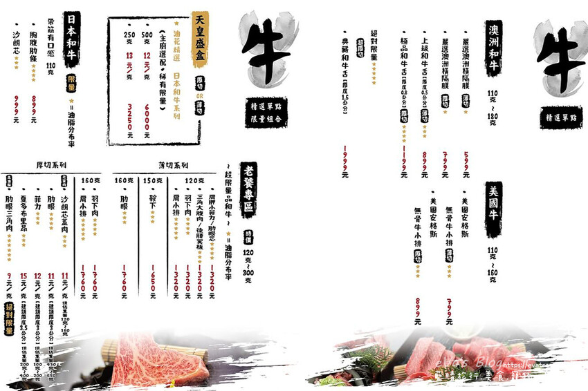 台中西區【台中燒肉推薦】KoDō和牛燒肉-公益店｜專人代烤和牛套餐、生日贈蛋糕飲品、公益路人氣燒烤店。台中燒烤