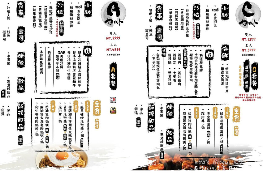 台中西區【台中燒肉推薦】KoDō和牛燒肉-公益店｜專人代烤和牛套餐、生日贈蛋糕飲品、公益路人氣燒烤店。台中燒烤