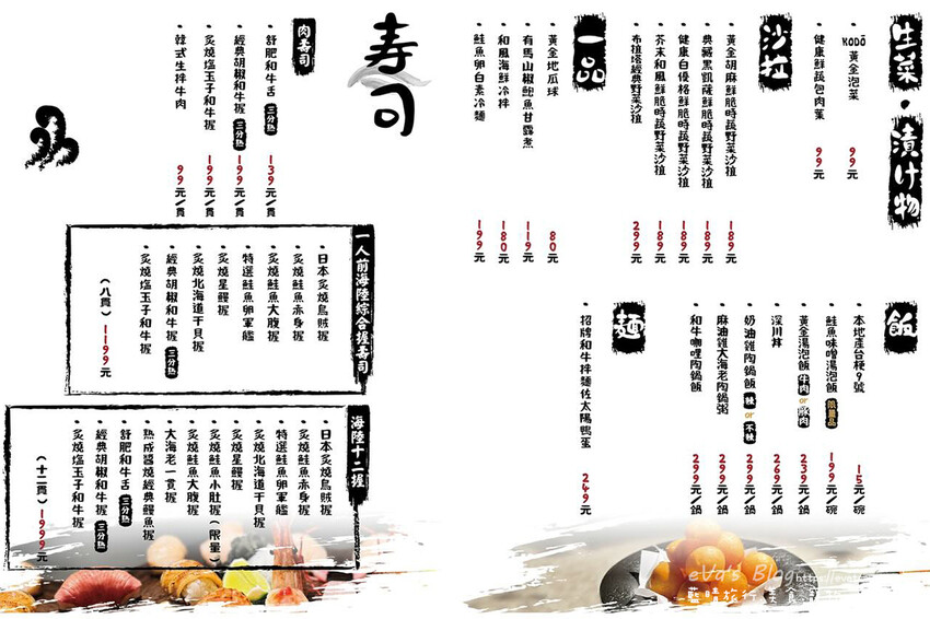 台中西區【台中燒肉推薦】KoDō和牛燒肉-公益店｜專人代烤和牛套餐、生日贈蛋糕飲品、公益路人氣燒烤店。台中燒烤