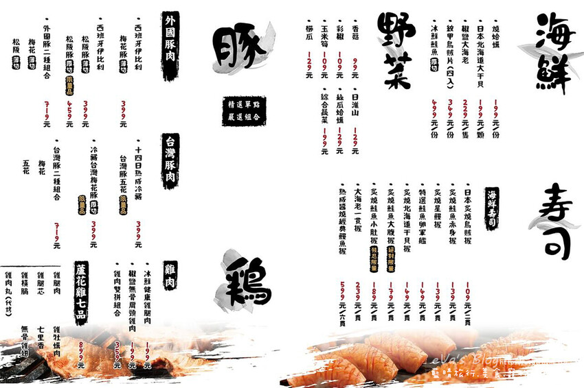 台中西區【台中燒肉推薦】KoDō和牛燒肉-公益店｜專人代烤和牛套餐、生日贈蛋糕飲品、公益路人氣燒烤店。台中燒烤