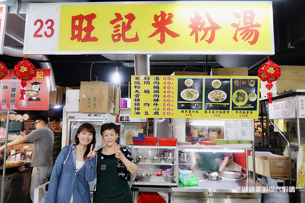 新竹竹蓮市場在地小吃推薦!美食特輯,二樓美食街小吃店家大公開 新竹竹蓮市場在地小吃推薦!美食特輯,二樓美食街小吃店家大公開