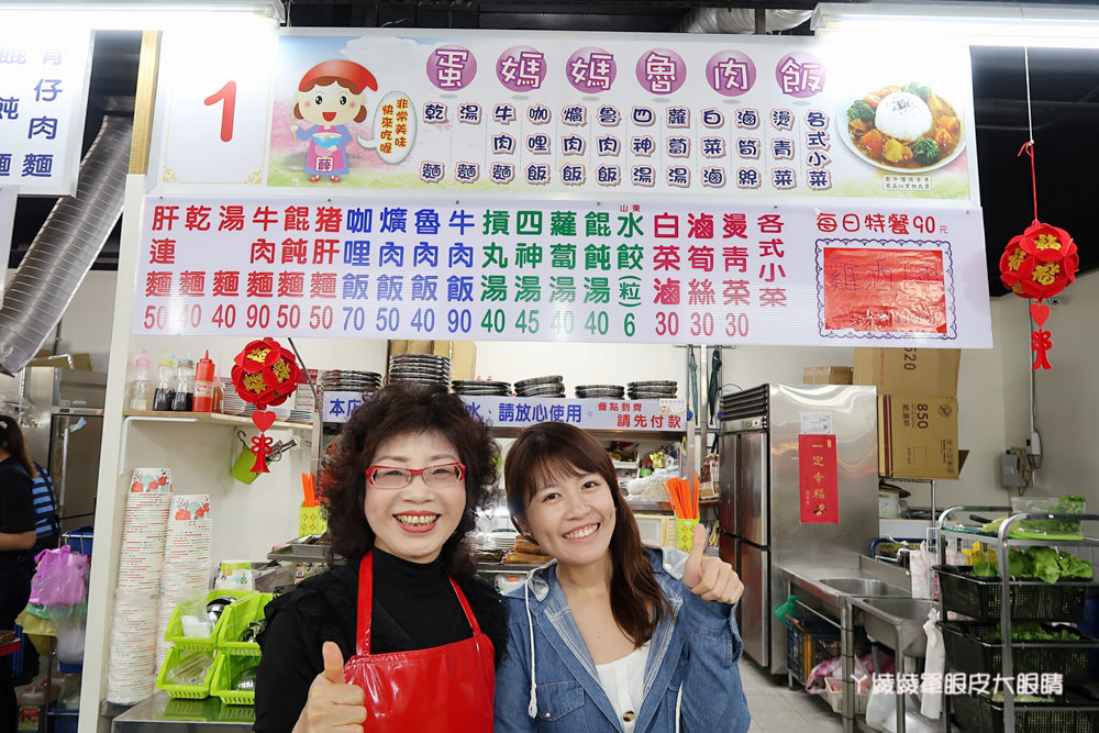 新竹竹蓮市場在地小吃推薦!美食特輯,二樓美食街小吃店家大公開 新竹竹蓮市場在地小吃推薦!美食特輯,二樓美食街小吃店家大公開