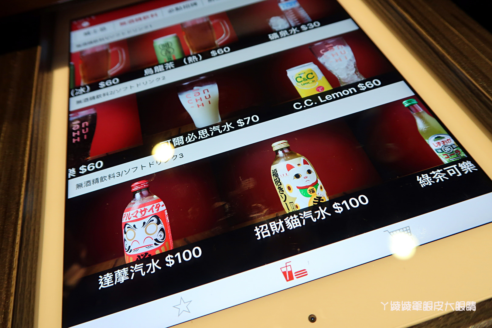 新竹居酒屋推薦，炭火串燒Moibon！新竹城隍廟附近日式串燒