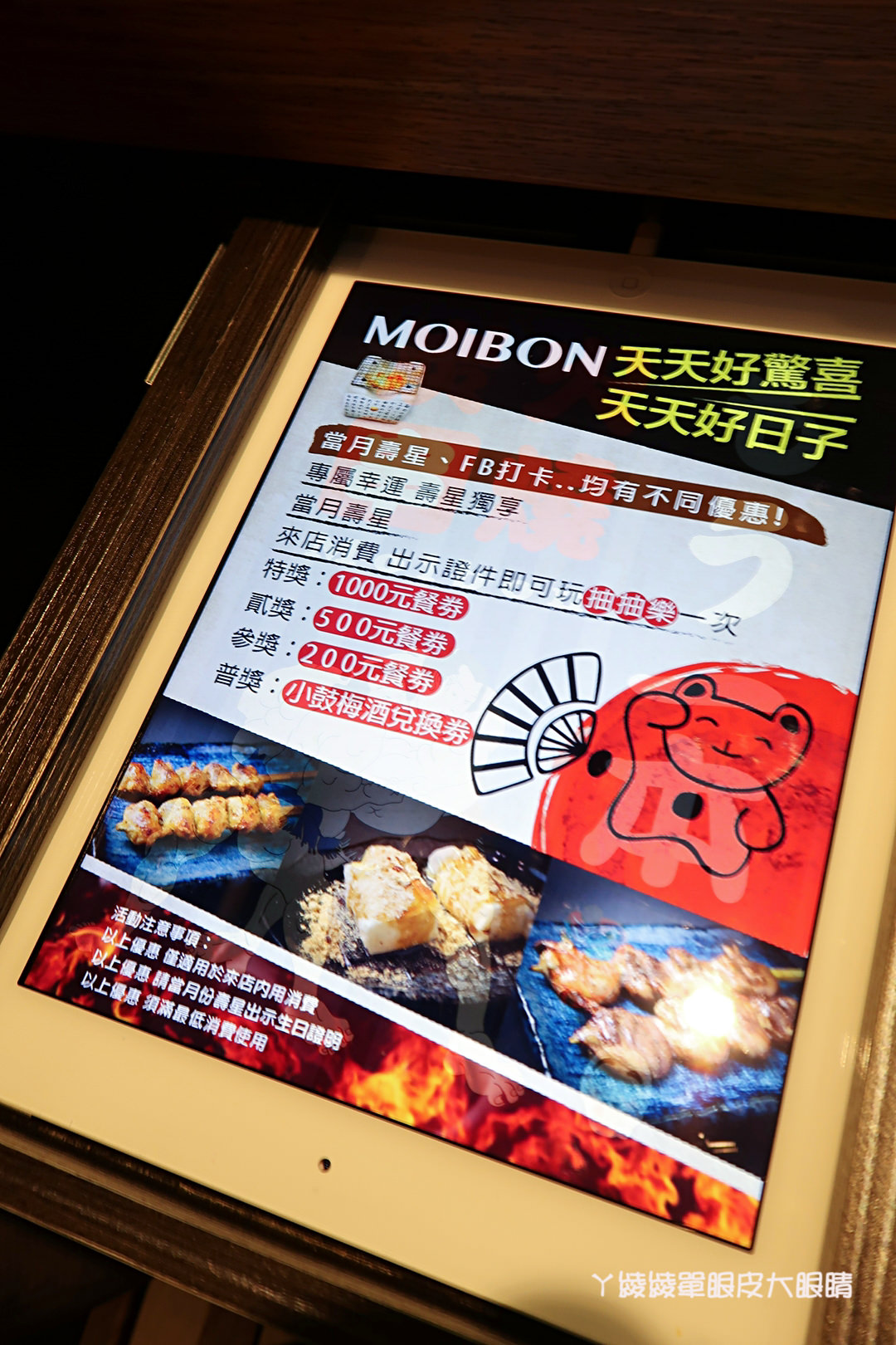 新竹居酒屋推薦，炭火串燒Moibon！新竹城隍廟附近日式串燒