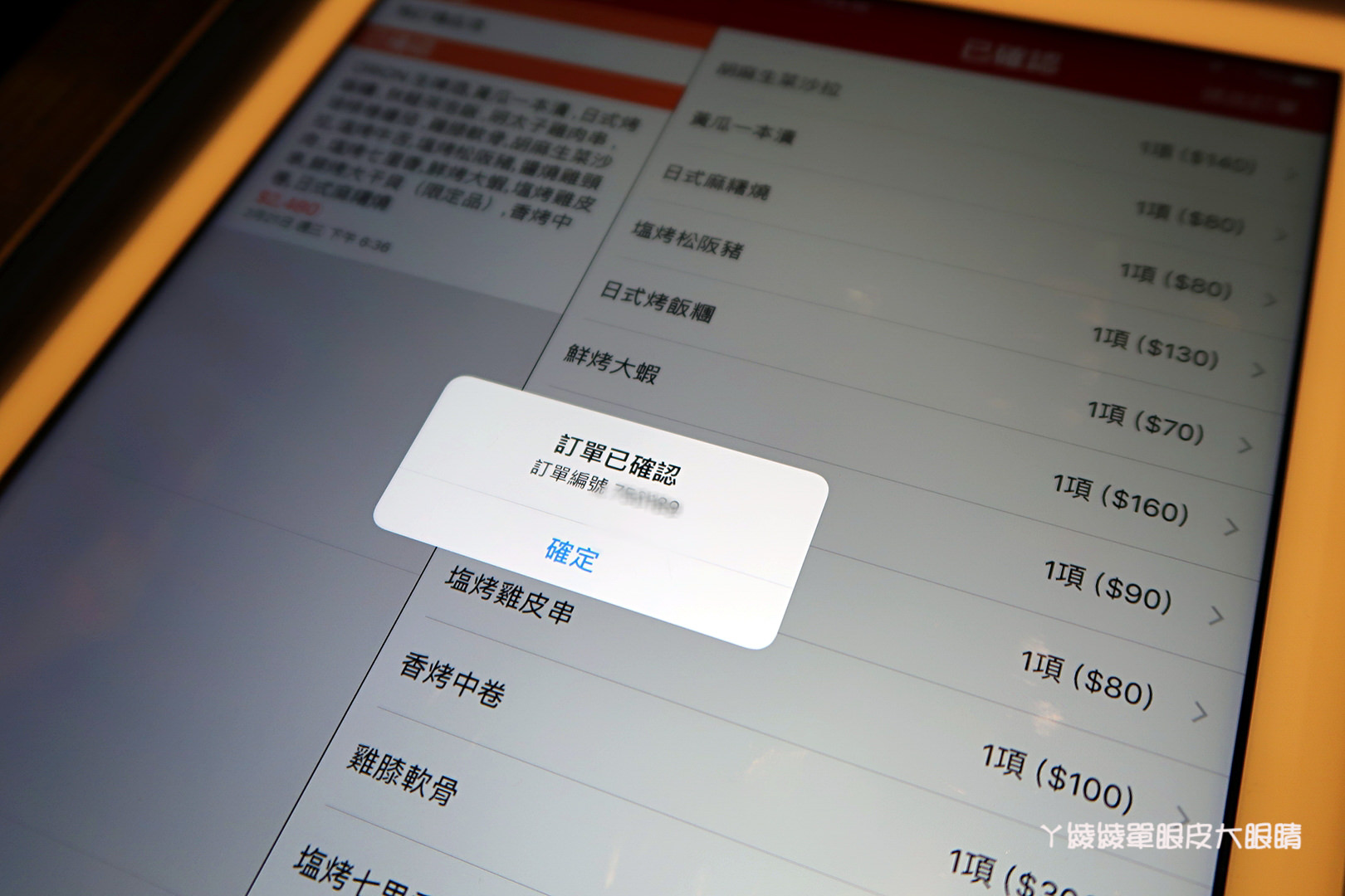 新竹居酒屋推薦，炭火串燒Moibon！新竹城隍廟附近日式串燒