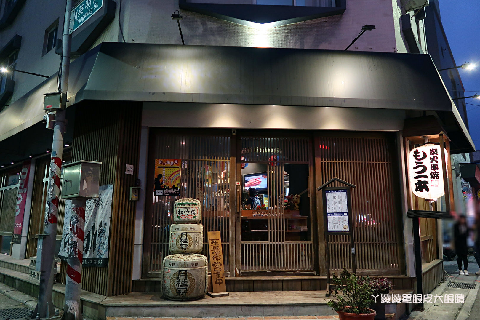 新竹居酒屋推薦，炭火串燒Moibon！新竹城隍廟附近日式串燒