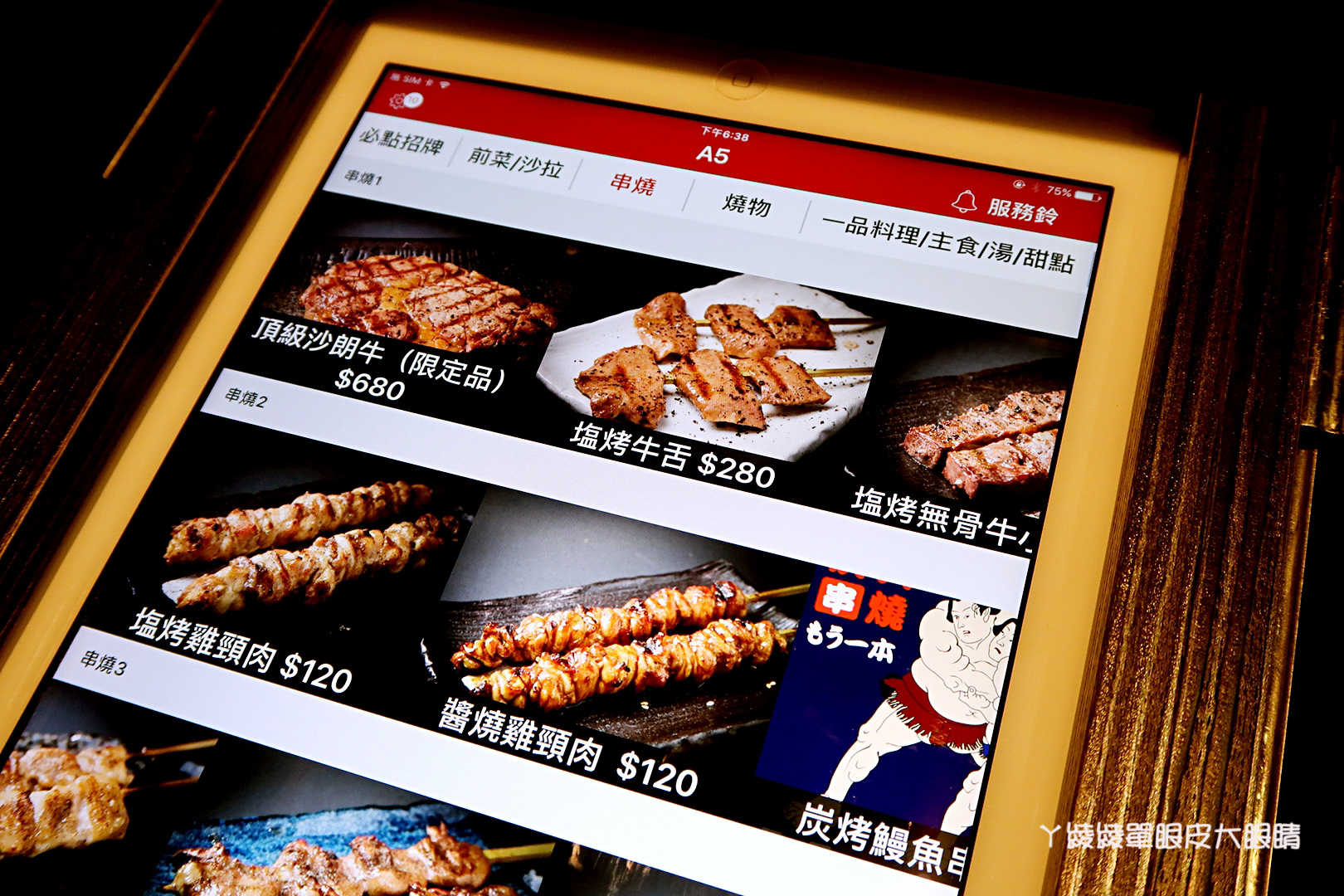 新竹居酒屋推薦，炭火串燒Moibon！新竹城隍廟附近日式串燒