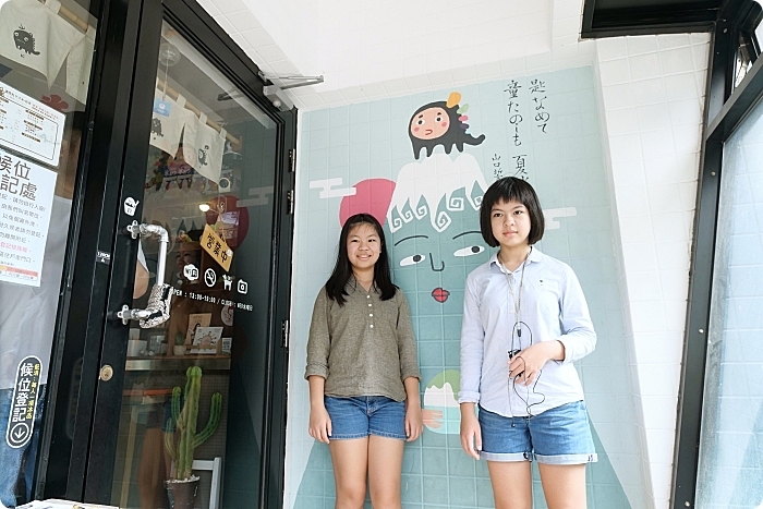 花蓮美食⎪浪花丸 かき氷•島食。文青吃冰打卡聖地，招牌八重山彩熊君X藍色富士山冰。療癒你的心！ @捲捲頭 Wonderful 品味。生活