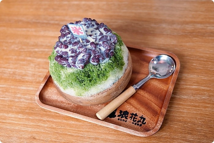 花蓮美食⎪浪花丸 かき氷•島食。文青吃冰打卡聖地，招牌八重山彩熊君X藍色富士山冰。療癒你的心！ @捲捲頭 Wonderful 品味。生活