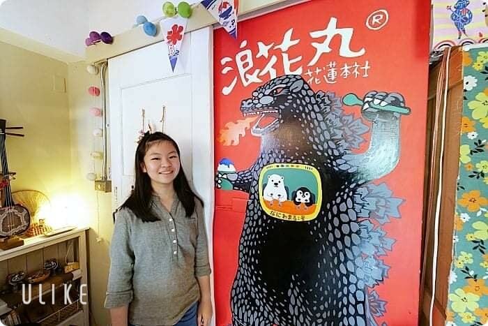 花蓮美食⎪浪花丸 かき氷•島食。文青吃冰打卡聖地，招牌八重山彩熊君X藍色富士山冰。療癒你的心！ @捲捲頭 Wonderful 品味。生活