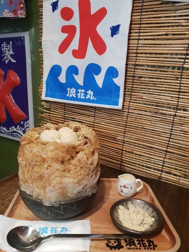 【花蓮.市區】夏季消暑好店。浪花丸超可愛冰品。寵物友善咖啡廳可落地