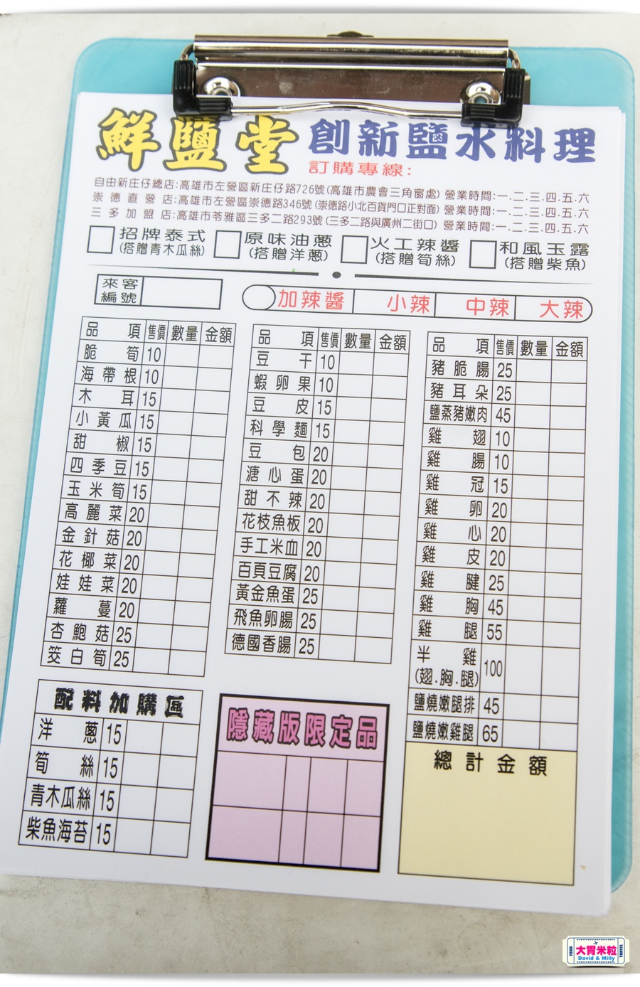 saltg_davidmilly_011.jpg saltg_davidmilly_011.jpg