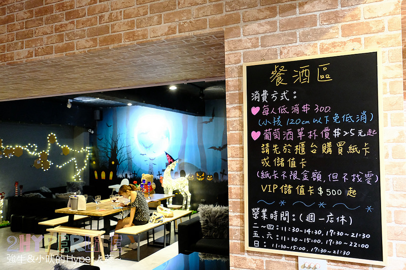  @強生與小吠的Hyper人蔘~