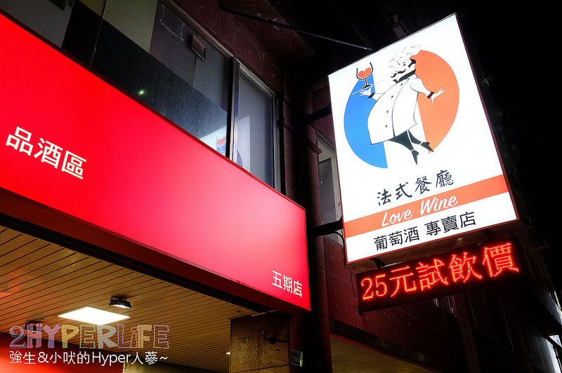  @強生與小吠的Hyper人蔘~