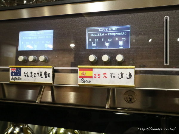 Lovewine葡萄酒專賣店&法式餐廳:台中美食│Love Wine葡萄酒專賣店&法餐酒館〃美食配紅酒,還有專利品酒鮮飲機,紅酒一杯25元起~