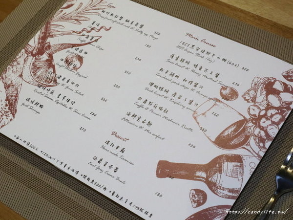 Lovewine葡萄酒專賣店&法式餐廳:台中美食│Love Wine葡萄酒專賣店&法餐酒館〃美食配紅酒,還有專利品酒鮮飲機,紅酒一杯25元起~