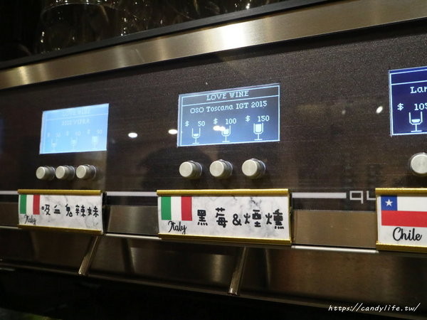 Lovewine葡萄酒專賣店&法式餐廳:台中美食│Love Wine葡萄酒專賣店&法餐酒館〃美食配紅酒,還有專利品酒鮮飲機,紅酒一杯25元起~