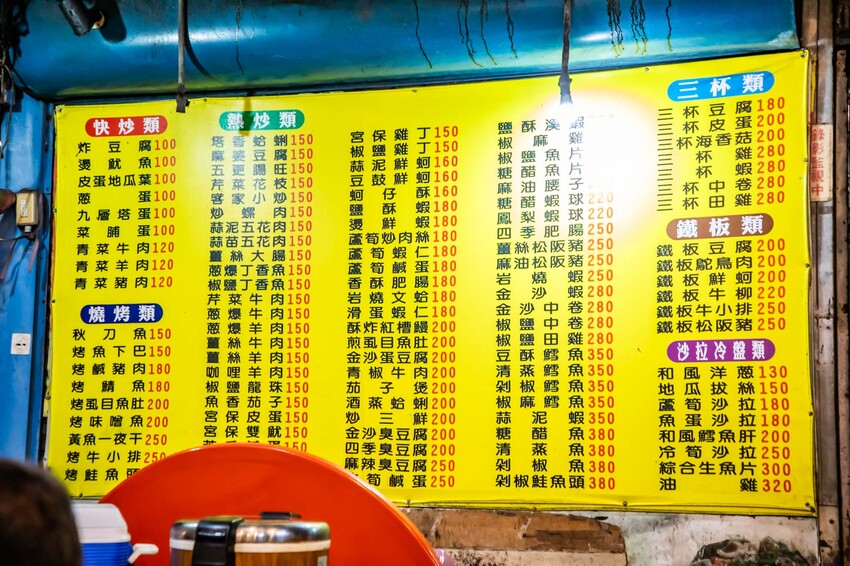 桃園市中壢區小木屋大排檔平價快炒｜點六道菜一千有找白飯還吃到飽！越晚越熱鬧大排檔平價熱炒