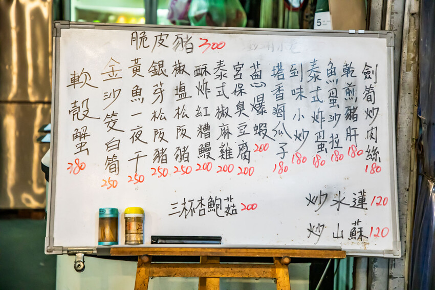 桃園市中壢區小木屋大排檔平價快炒｜點六道菜一千有找白飯還吃到飽！越晚越熱鬧大排檔平價熱炒