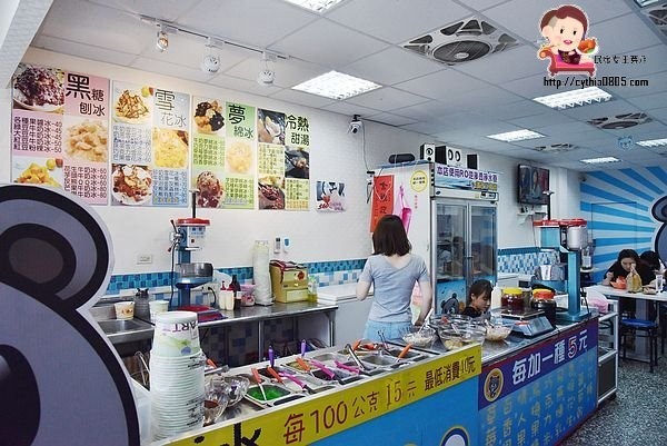 桃園龍潭美食-灰熊QQ-哈密瓜恐龍蛋太吸晴啦，夏日冰品開始大作戰 @民宿女王芽月-美食.旅遊.全台趴趴走