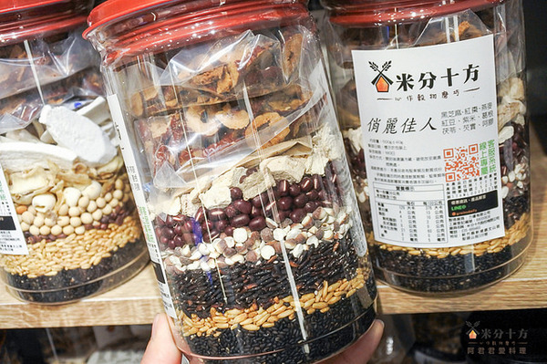 米分十方(台大醫院西址):【米分十方現磨穀粉專賣店】健康穀物旋風席捲全球~穀粉沖泡飲品推薦品牌No.1 米分十方(台大醫院西址):【米分十方現磨穀粉專賣店】健康穀物旋風席捲全球~穀粉沖泡飲品推薦品牌No.1