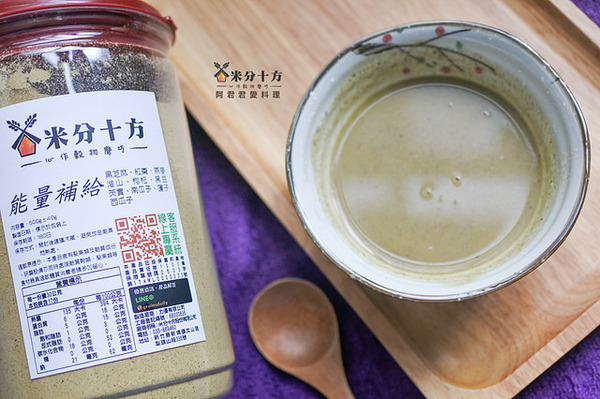 米分十方(台大醫院西址):【米分十方現磨穀粉專賣店】健康穀物旋風席捲全球~穀粉沖泡飲品推薦品牌No.1 米分十方(台大醫院西址):【米分十方現磨穀粉專賣店】健康穀物旋風席捲全球~穀粉沖泡飲品推薦品牌No.1