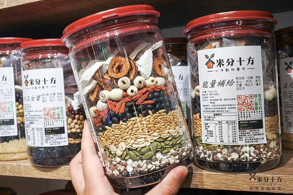 米分十方(台大醫院西址):【米分十方現磨穀粉專賣店】健康穀物旋風席捲全球~穀粉沖泡飲品推薦品牌No.1 米分十方(台大醫院西址):【米分十方現磨穀粉專賣店】健康穀物旋風席捲全球~穀粉沖泡飲品推薦品牌No.1
