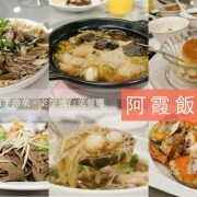 阿櫃日式手作銅鑼燒 台南蝸牛巷中的隱藏版下午茶，文青系散步甜點！