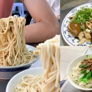 阿櫃日式手作銅鑼燒 台南蝸牛巷中的隱藏版下午茶，文青系散步甜點！