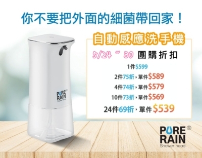 阿櫃日式手作銅鑼燒 台南蝸牛巷中的隱藏版下午茶，文青系散步甜點！