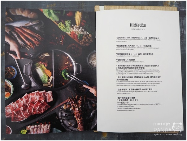 9Floor玖樓鍋物 (11)