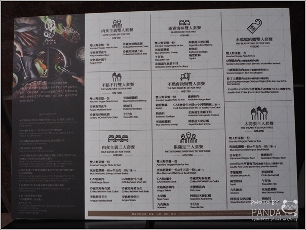 9Floor玖樓鍋物 (6)