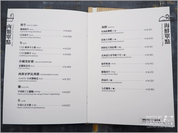 9Floor玖樓鍋物 (13)