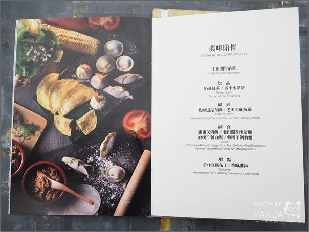 9Floor玖樓鍋物 (12)