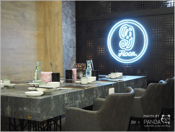 9Floor玖樓鍋物 (10)